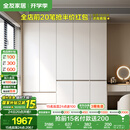 全友家居 大衣柜卧室现代简约家具衣服收纳储物柜子挂衣橱靠墙家用