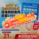 小鹿蓝蓝深海无污染鳕鱼肠300g宝宝儿童零食鱼肠解馋零食益生元鳕鱼肉肠