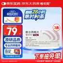 【原研进口】唯可同（VERQUVO） 维立西呱片 5mg*14片/盒 3盒装