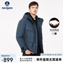 Navigare意大利小帆船羽绒服男士冬季防寒厚款保暖上衣休闲连帽防风外套 蓝灰 L /50
