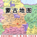 蒙古国地图:折叠可携式防水:高清贴图:行政交通自驾游旅游行政交通出国出行:地形地图:汇集人文地理风情