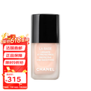 Chanel香奈儿纯色指甲护理油13ml 法国直邮