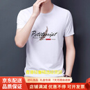 GUYN品牌2025男装冰丝t恤短袖男士夏季圆领韩版印花时尚休闲半袖 白色 329黑色 M 48