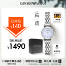 安普里奥·阿玛尼（Emporio Armani）手表女生白月光系列石英时尚贝母表盘女表生日礼物送女友AR1961