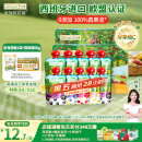 爷爷的农场进口婴儿果泥宝宝果泥果汁泥西梅泥90g*10袋口味随机