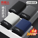 南极人男士内裤男式纯棉平角裤头抗菌防螨透气四角男生短裤衩4条XL