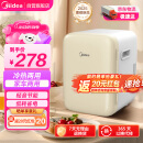 美的车载冰箱小冰箱迷你小型车家两用宿舍冷暖户外家居用品10L米黄