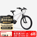 迪卡侬自行车EXPL120青少年山地车6速20寸学生通勤单车自行车-4810987