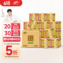清风【李昀锐同款】有芯卷纸原木金装 4层加厚140克*27卷 卫生纸 整箱