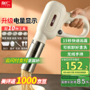 利仁（Liven）面条机家庭用家用压面机全自动无线手持压面枪电动饸烙机不锈钢面条机5种出面模具ML-A410