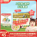 爷爷的农场婴幼儿有机五谷蔬菜面210g  婴儿辅食面儿童宝宝面条早餐7月+