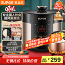 苏泊尔（SUPOR）【国家补贴】国风系列电压力锅 5L智能预约 70kPa煲汤小米粥 一锅双胆 50YC9086电饭煲高压锅4-6人