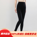 鄂尔多斯市产羊绒裤女士秋裤女单层线裤衬裤打底保暖裤衬裤打底裤 黑色 2XL