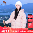 骆驼（CAMEL）【气凝胶】户外羽绒服24冬季新款男女同款保暖防泼水面包服 A34CAPN750A，白玉粉，男女同款 L