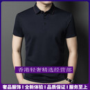 GUYN品牌男士polo衫男夏季薄款短袖T恤休闲亚麻爸爸装半袖体恤 上青色 上青色 3XL 适合180-200斤