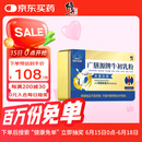 修正牛初乳粉含免疫球蛋白青少年儿童成人中老年人增强免疫力 1g*20袋