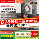 美的（Midea）【AK5pro升级款25风量】抽吸排油烟机变频顶侧一体自清洁高温蒸汽洗齐平橱柜1000Pa静压国家补贴