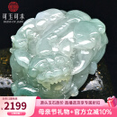 可玉可求母亲节礼物 孤品翡翠貔貅手把件 男士冰底淡绿玉貔貅玉石把玩件 【已售】款四 貔貅款F2955q