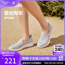 斯凯奇（Skechers）单鞋女鞋夏季蕾丝网面透气凉鞋软底健步鞋平底百搭休闲鞋896020