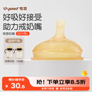 世喜吸管奶嘴 大宝宝一岁以上宽口径硅胶直饮