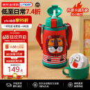 虎牌（TIGER）保温杯儿童保温杯水杯杯子双杯盖MBR-S06G-RR吸管款小狮子600ML