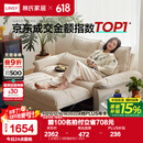 林氏家居猫抓布艺沙发客厅2025新款小户型可拆洗云朵沙发一体两用家具G064 【贝母白】10防猫抓布|1.55m