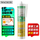 瓦克（WACKER）DA防霉玻璃胶厨卫专用密封胶防水美容胶中性马桶封边硅胶白色1支 