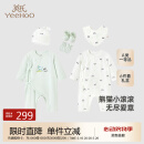 英氏（YEEHOO）婴儿衣服新生儿衣服满月见面礼百天礼盒礼物高档3-6个月