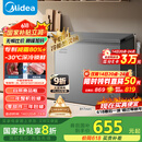 美的（Midea）200升减霜家用小冷柜冷藏冷冻转换冰柜一级能效母婴母乳小冰箱BD/BC-200KMF(E)家电国家补贴20%