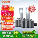 欧司朗（OSRAM）汽车氙气大灯远近光灯 D系列氙气LED汽车灯泡 D3S 12V 45W