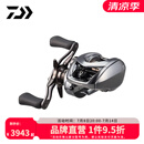 达亿瓦（DAIWA）25新款 STEEZ LTD CT SV TW史帝兹泛用微物水滴轮四弟子 8.5速比 左手型