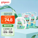 贝亲（Pigeon） 婴儿洗衣液 宝宝儿童专用酵素温和去污1瓶2袋共3L 清新果香PL405