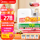 美的（Midea）车载冰箱10L车家两用迷你学生宿舍美妆办公室储奶母乳冷藏加热箱