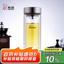 希诺双层玻璃杯男士高档泡茶杯子七夕情人节教师节礼物XN-9607 410mL