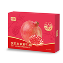 【中秋礼盒】突尼斯软籽石榴超大果6粒3kg