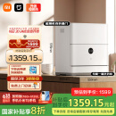 米家小米台式洗碗机5套S2母婴级认证 超薄机身 洗消一体 80℃热风烘干 智能识污  APP操控QMDW0502M