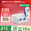 欧姆龙（OMRON）压缩式雾化器NE-C28P家用儿童老人雾化机面罩升级医用雾化器