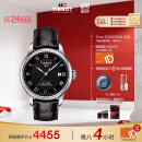 天梭（TISSOT）龚俊同款 力洛克系列机械男表 T006.407.16.053.00 同价618