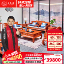 王木匠 红木家具 缅甸花梨（学名：大果紫檀）大户型客厅中式别墅沙发古典款荷塘月色沙发家具 沙发1+2+3/ 7件套 组合