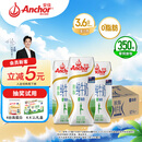 安佳（Anchor）脱脂 高钙纯牛奶 250ml*24盒 新西兰原装进口