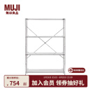 无印良品（MUJI）不锈钢组合架 搁板套装 置物架 不锈钢搁板套装 宽型 中