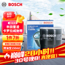 博世（BOSCH）机油滤芯机滤清器AF0149适配丰田雷凌卡罗拉威驰雅力士逸致金刚等