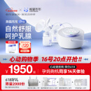 熊猫布布smartpandapro智能专业级吸奶器电动双边大吸力吸奶器 熊猫布布Pro旗舰专业级