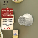 BRUNO便携式蓝牙磁吸小音箱家用浴室桌面户外运动爬山露营迷你音箱笔记本电脑无线小音响生日礼物象牙白