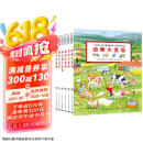 1-4岁幼儿专注力培养游戏绘本宝宝专注力1000 点读版全6册 车子大发现动物交通工具节日幼儿园绘本视觉大发现绘本撕不烂纸板书 支持老版小猴皮皮小鸡球球豚小蒙点读笔 儿童节礼物六一男孩女孩