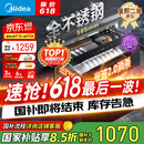 美的（Midea）暖阳消毒柜嵌入式家用 厨房餐具碗柜碗筷茶杯茶具 紫外线 110L三层大容量【国家补贴】110HQ2pro