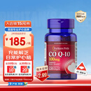 普丽普莱辅酶Q10胶囊100mg120粒保护心脏上班族初保养 美国进口