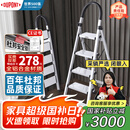 杜邦（DU PONT）梯子家用折叠铝合金梯加厚人字梯登高梯爬步安全梯扶梯楼银色5步