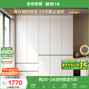 全友家居 大衣柜卧室现代简约家具衣服收纳储物柜子挂衣橱靠墙家用