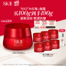 SK-II大红瓶面霜100g乳液护肤品套装礼盒sk2化妆品全套skii生日礼物女